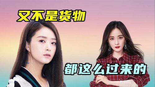 爆料娱乐圈的一个女生,神秘女生引发热议，真相究竟如何？  第2张