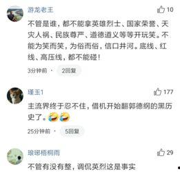 师弟爆料张云雷视频,师弟爆料背后的精彩瞬间  第3张